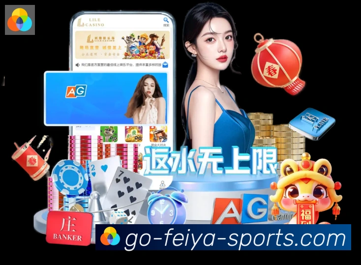 体育赛事直播